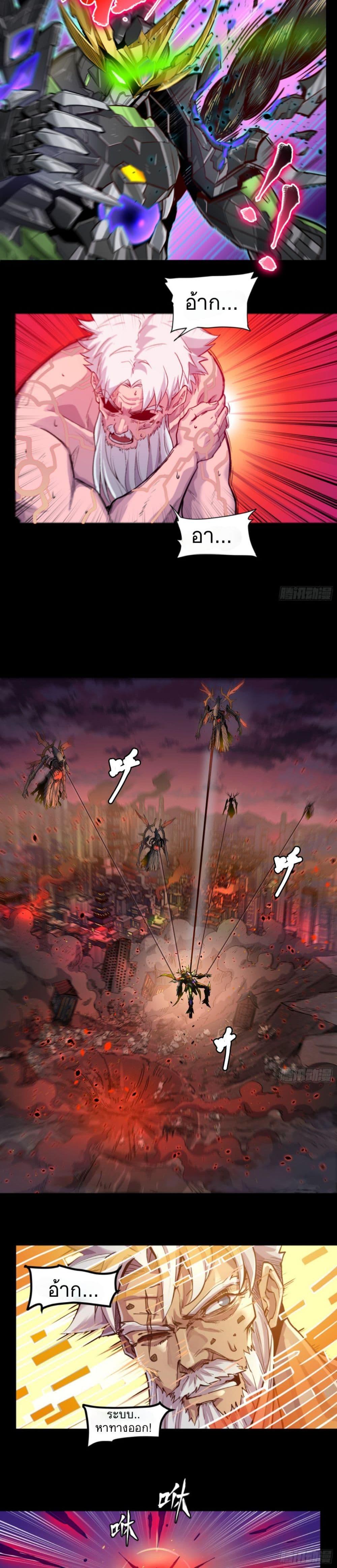 Manga-lc-com อ่านมังงะ อ่านการ์ตูน ออนไลน์ ฟรี Legend of Star General ตอนที่ 1 2 3 4 5 6 7 8 9 10 11 12 13 14 ฟรี ไม่มีโฆษณา Manga-lc - อ่าน มังงะ อ่าน การ์ตูน ออนไลน์ อ่านมังงะ ฟรี