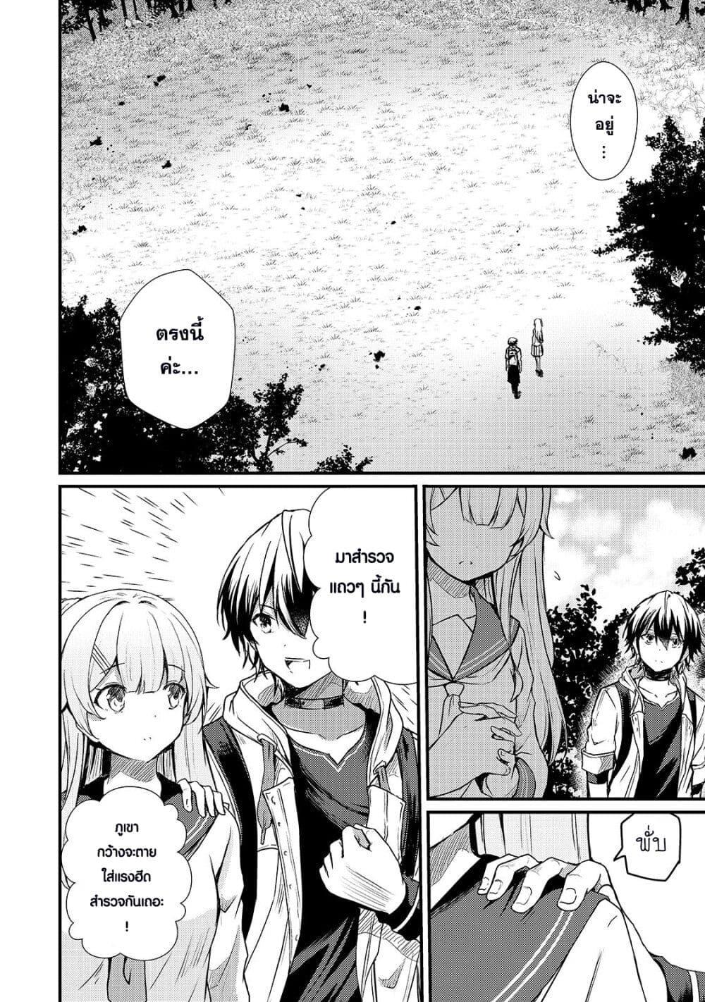 Manga-lc-com อ่านมังงะ อ่านการ์ตูน ออนไลน์ ฟรี Hai no Sekai wa Kami no me de Ayazuku ~Ore Dake mieru Status de, Saijaku kara Saikyou e Kake agaru~ ตอนที่ 1 2 3 4 5 6 7 8 9 10 11 12 13 14 ฟรี ไม่มีโฆษณา Manga-lc - อ่าน มังงะ อ่าน การ์ตูน ออนไลน์ อ่านมังงะ ฟรี