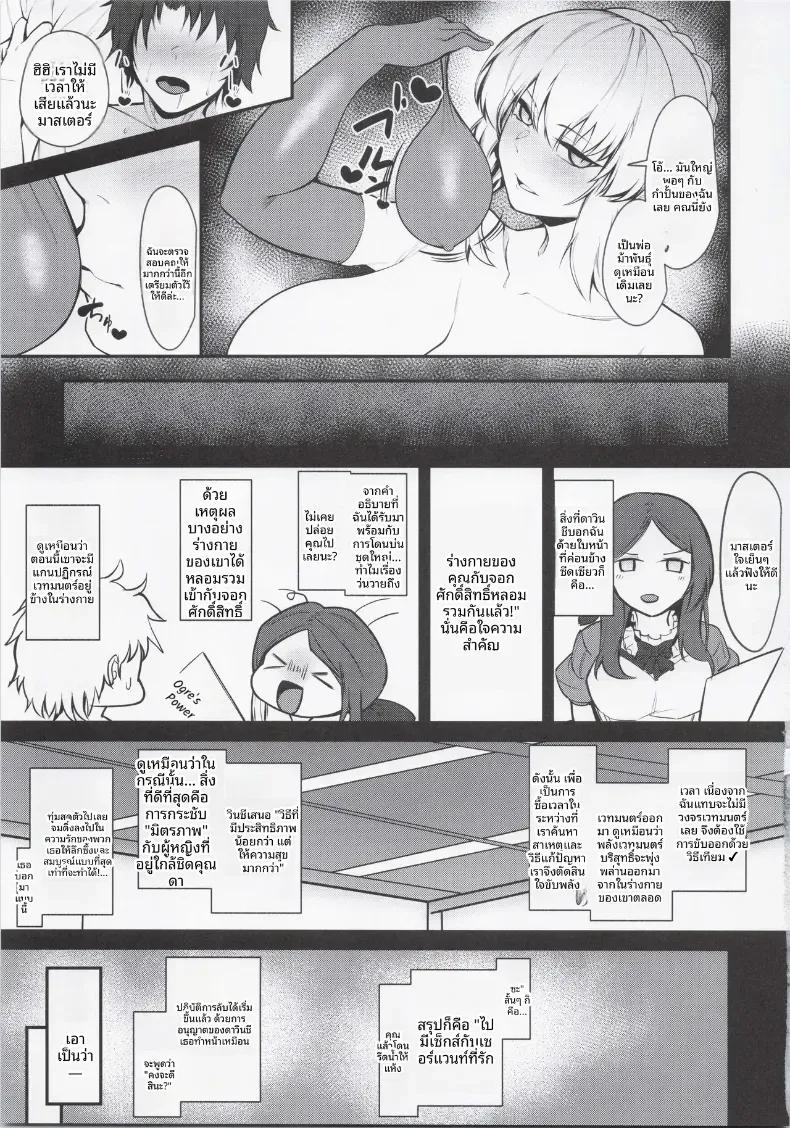Doujin-Lc- อ่าน โดจิน มังฮวา เกาหลี ญี่ปุ่น จีน แปลไทย ข้ารับใช้บำบัดกามนมโตสุดลามก สำหรับนายท่านผู้เดียว ตอนที่ 1 2 3 4 5 6 7 8 9 10 11 12 13 14 ฟรี ไม่มีโฆษณา อ่าน โดจิน Manhwa เกาหลี ญี่ปุ่น จีน เรามีครบ คัดมาให้เน้นๆ โดจิน 18+ รับประกันความฟินโดย  Doujin Lc