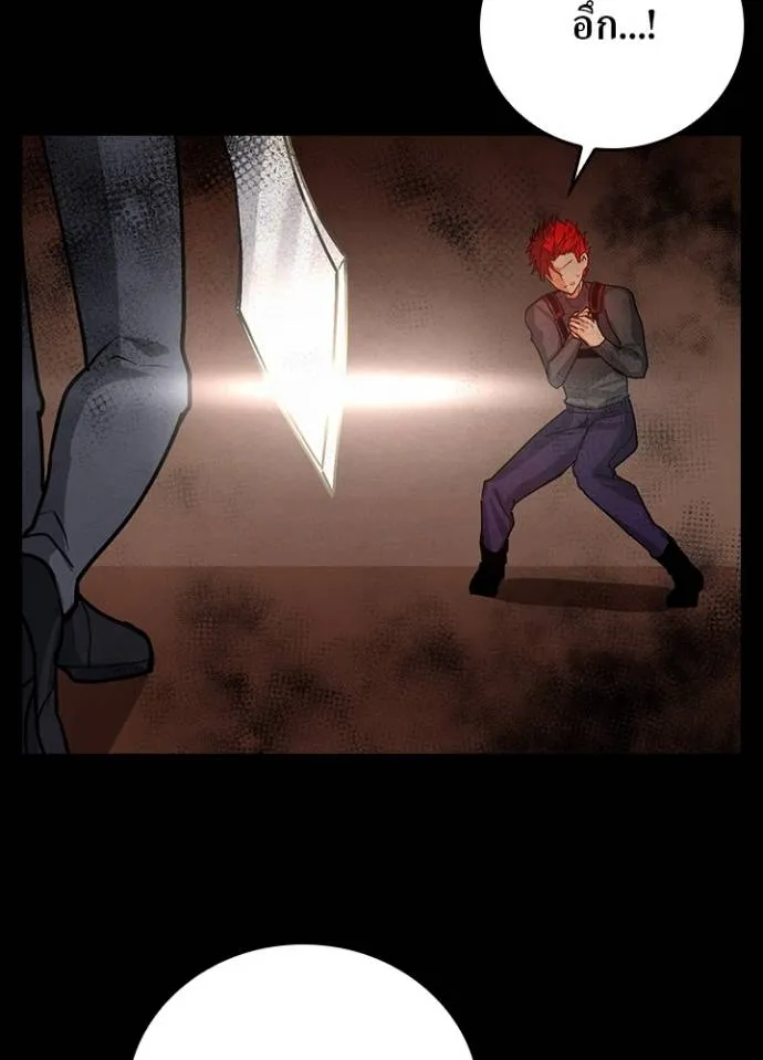 เป้าหมายครั้งที่ 2 ตอนที่ 13 รูปที่ 68