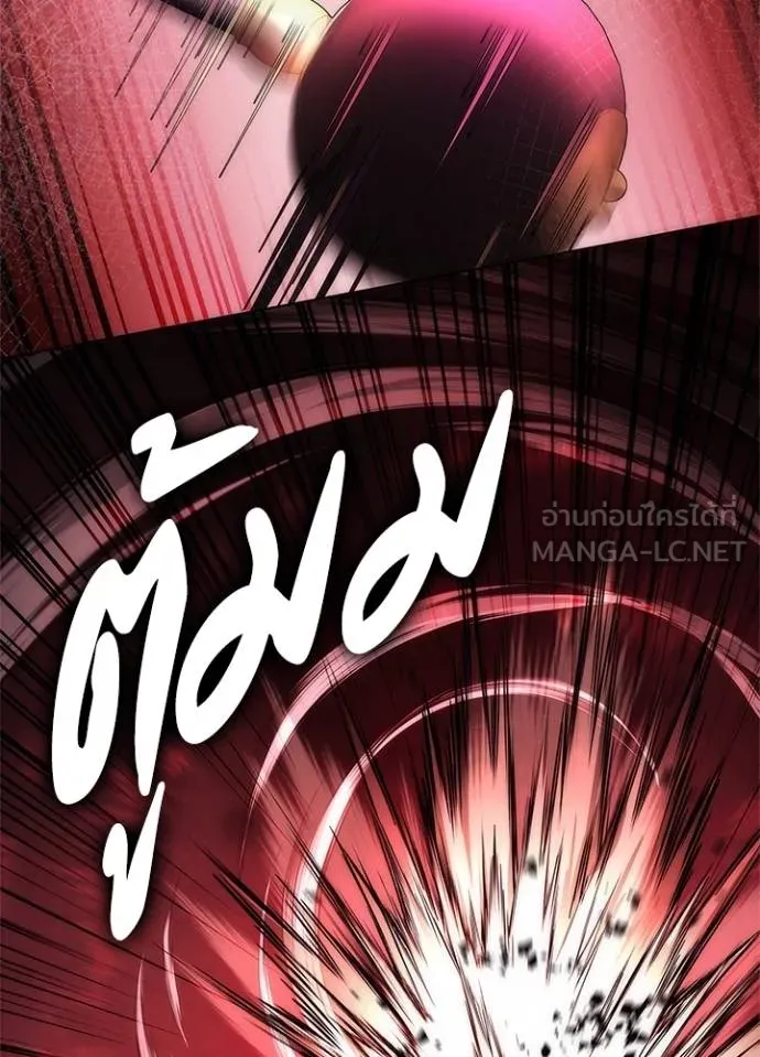 คืนแห่งโทแกบี ตอนที่ 64 รูปที่ 55