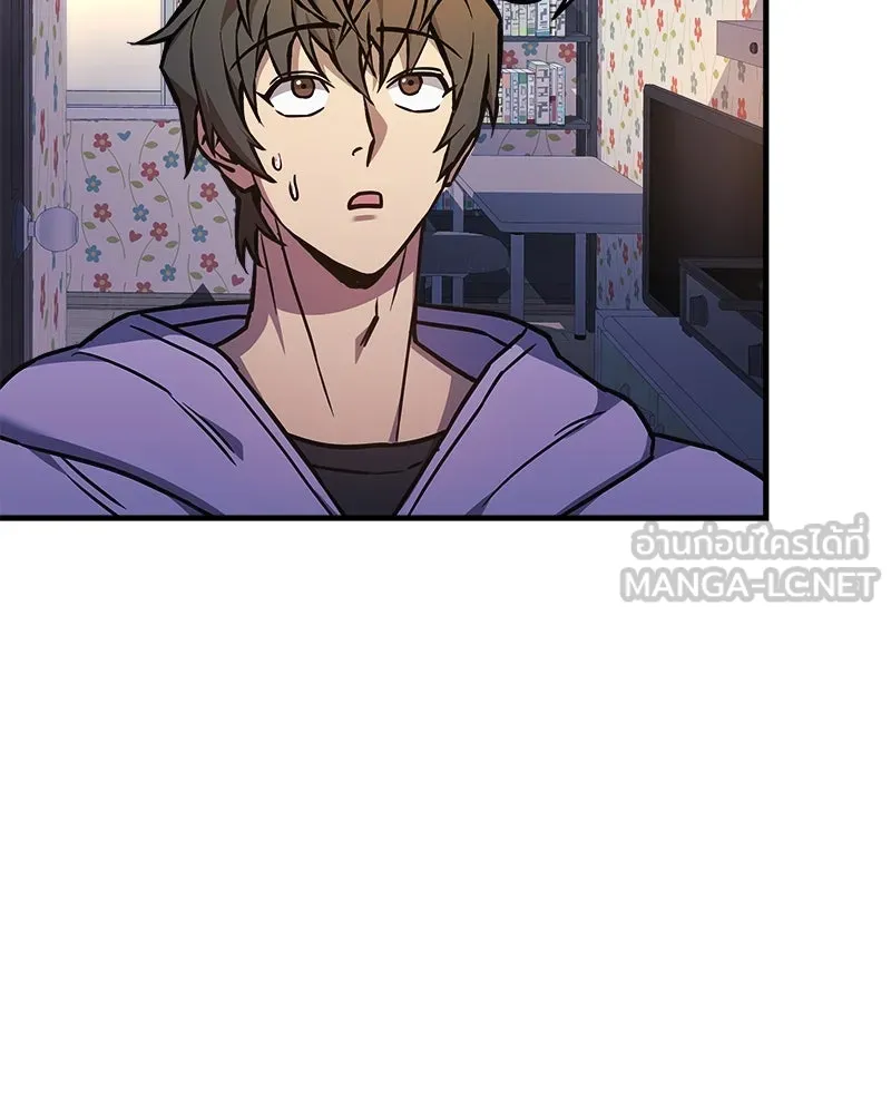 สัปดาห์นี้งดอัปตอนใหม่ ตอนที่ 23 รูปที่ 72