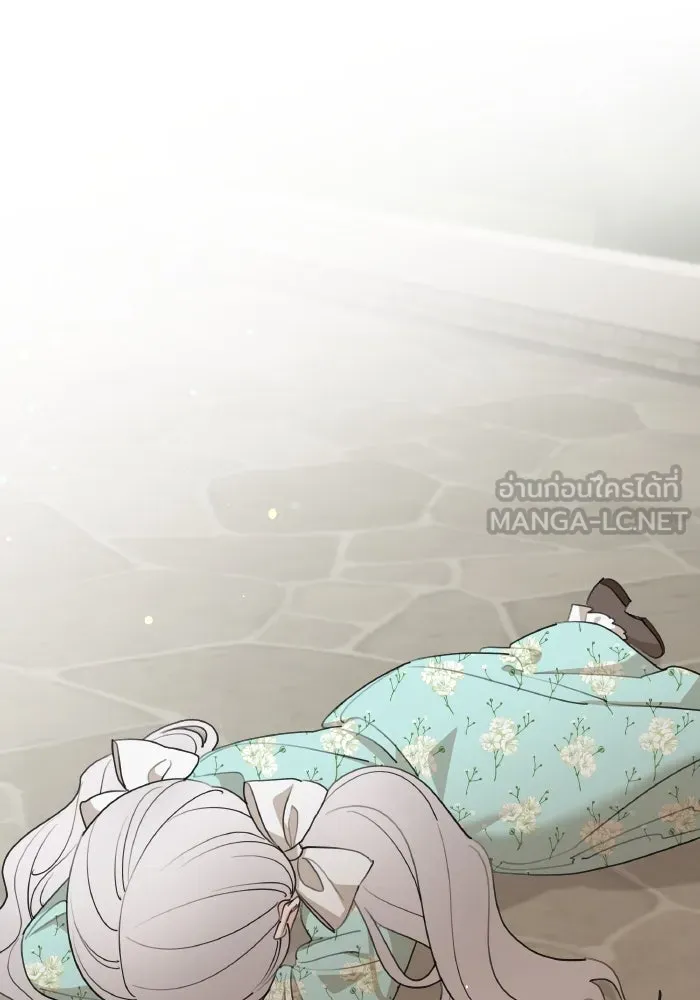 ครอบครัวสามีเห็นทีจะคลั่งรัก ตอนที่ 73 รูปที่ 3