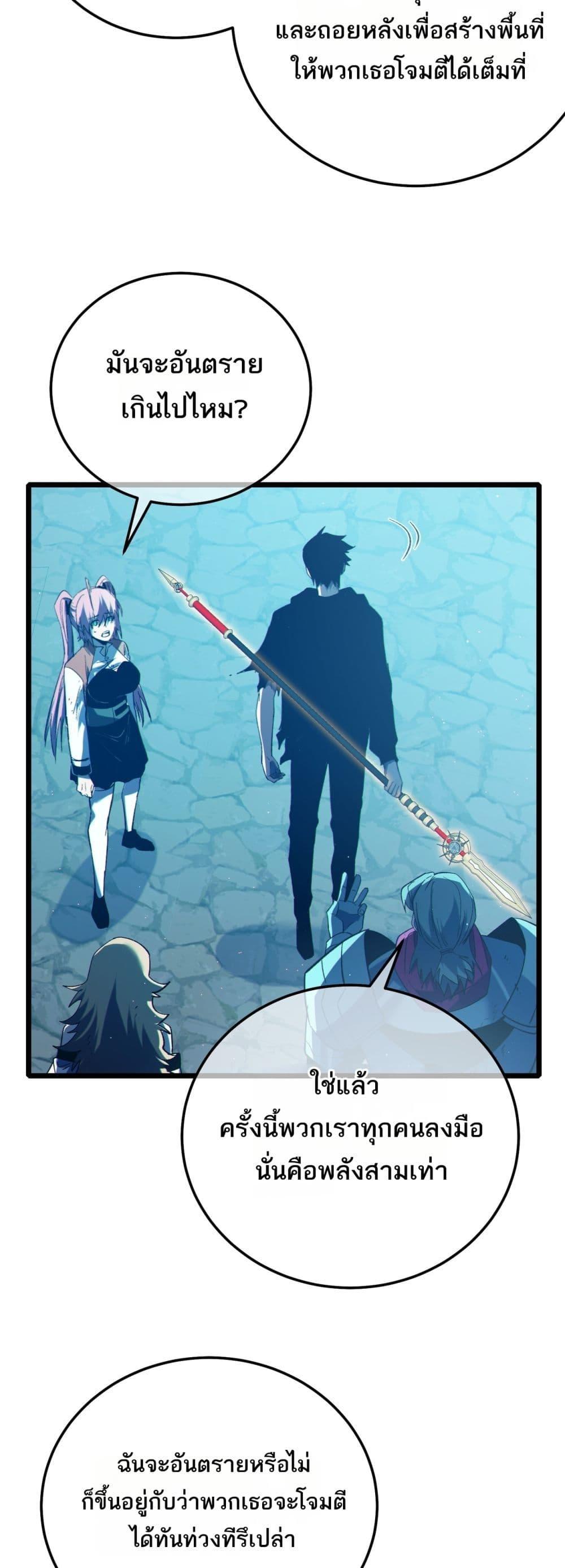 Manga-lc-com อ่านมังงะ อ่านการ์ตูน ออนไลน์ ฟรี MyPassiveSkil ตอนที่ 1 2 3 4 5 6 7 8 9 10 11 12 13 14 ฟรี ไม่มีโฆษณา Manga-lc - อ่าน มังงะ อ่าน การ์ตูน ออนไลน์ อ่านมังงะ ฟรี