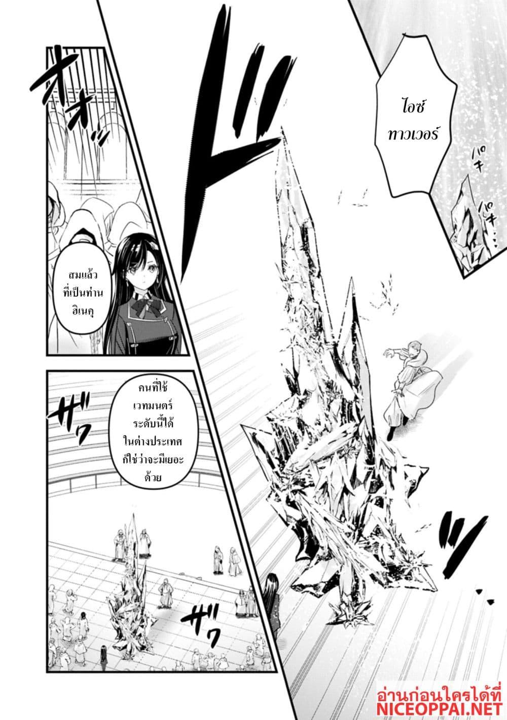 Manga-lc-com อ่านมังงะ อ่านการ์ตูน ออนไลน์ ฟรี I Was Transferred to Another World and Became a Teacher, but I’m Feared as a Witch Aoi-Sensei’s Academy Struggle Log ตอนที่ 1 2 3 4 5 6 7 8 9 10 11 12 13 14 ฟรี ไม่มีโฆษณา Manga-lc - อ่าน มังงะ อ่าน การ์ตูน ออนไลน์ อ่านมังงะ ฟรี