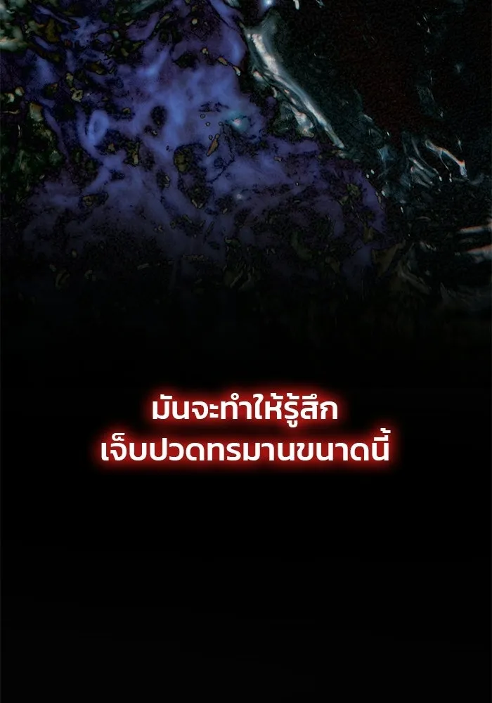 เกมรักจับสามี ตอนที่ 72 รูปที่ 62