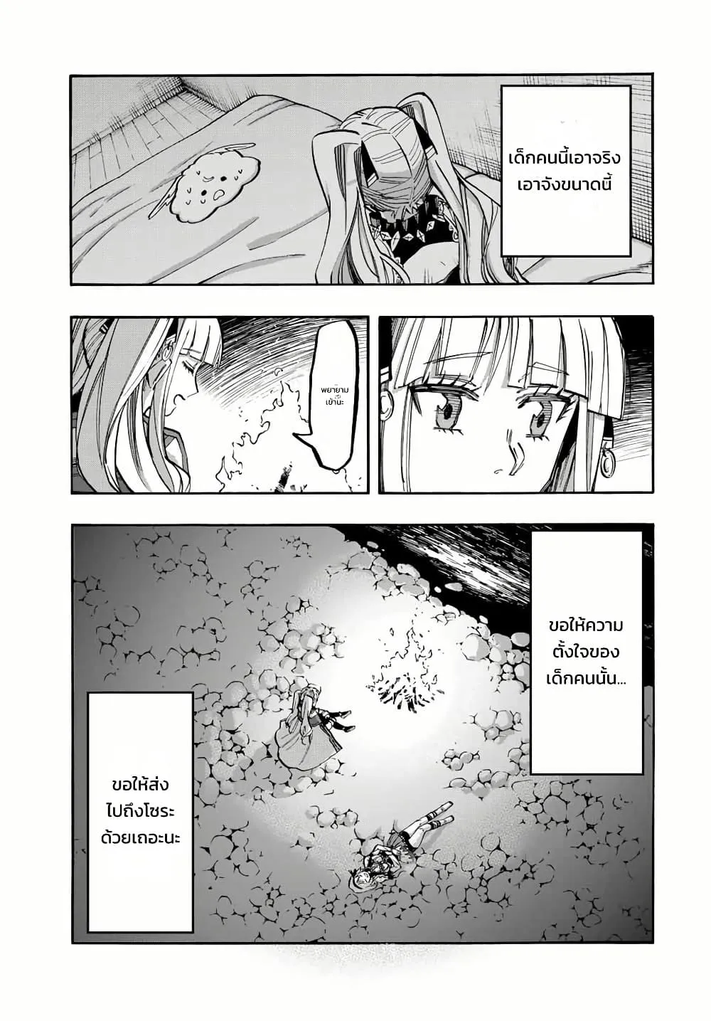 Manga-lc-com อ่านมังงะ อ่านการ์ตูน ออนไลน์ ฟรี Walking in Another World ตอนที่ 1 2 3 4 5 6 7 8 9 10 11 12 13 14 ฟรี ไม่มีโฆษณา Manga-lc - อ่าน มังงะ อ่าน การ์ตูน ออนไลน์ อ่านมังงะ ฟรี