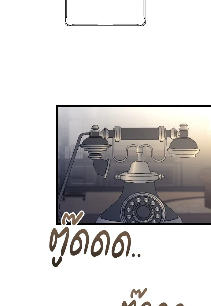 จำเลยหัวใจ ตอนที่ 75 รูปที่ 71