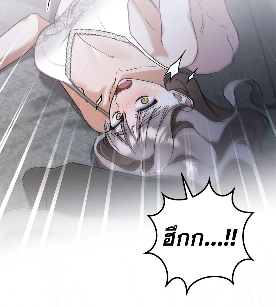 เรือนจำรัก ตอนที่ 68 รูปที่ 38