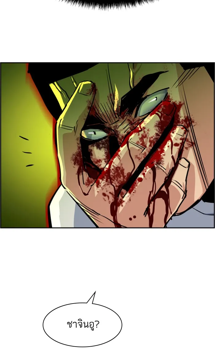 พี่ชายสายบอดี้การ์ด ตอนที่ 70 รูปที่ 103