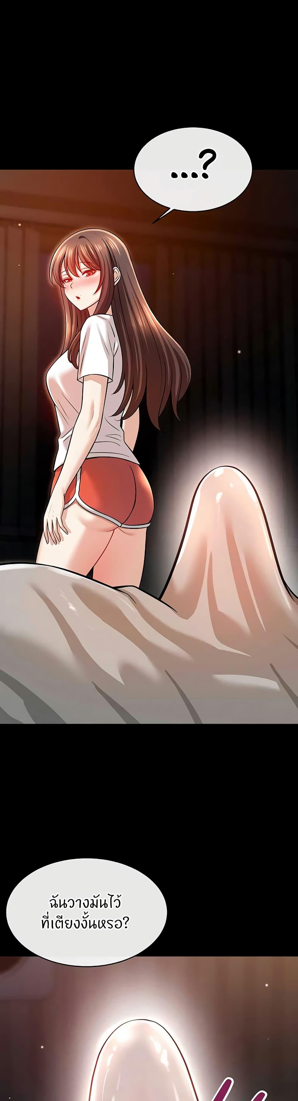 Doujin-Lc- อ่าน โดจิน มังฮวา เกาหลี ญี่ปุ่น จีน แปลไทย Taming My New Sister ตอนที่ 1 2 3 4 5 6 7 8 9 10 11 12 13 14 ฟรี ไม่มีโฆษณา อ่าน โดจิน Manhwa เกาหลี ญี่ปุ่น จีน เรามีครบ คัดมาให้เน้นๆ โดจิน 18+ รับประกันความฟินโดย  Doujin Lc