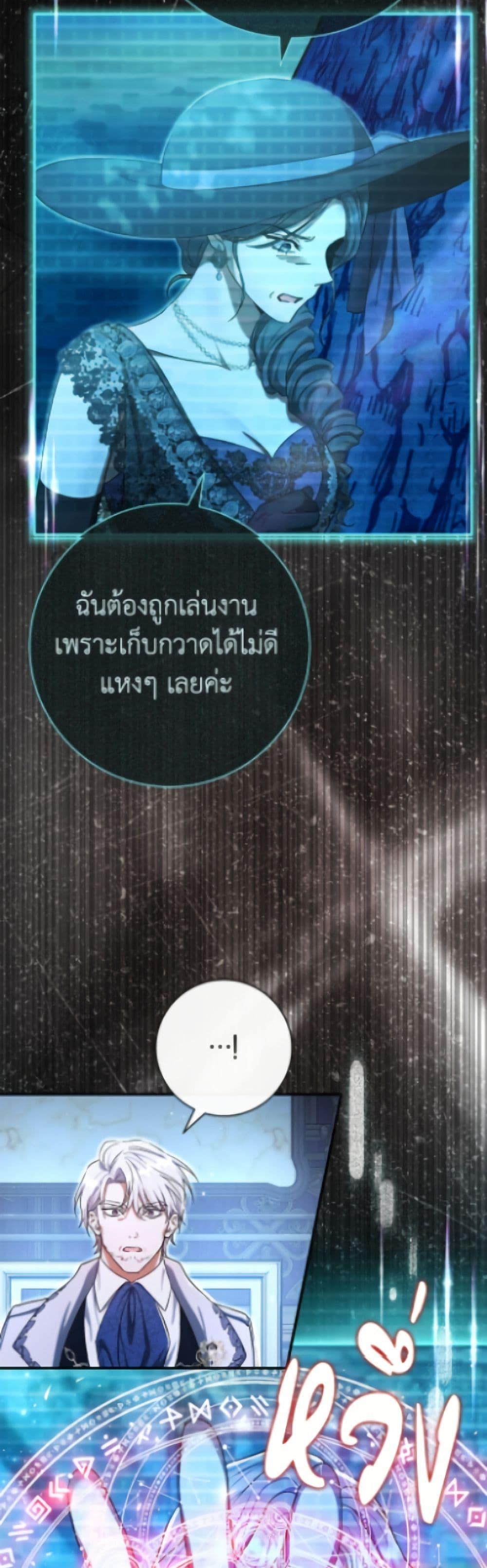 Manga-lc-com อ่านมังงะ อ่านการ์ตูน ออนไลน์ ฟรี The Villain’s Match Is Too Perfect ตอนที่ 1 2 3 4 5 6 7 8 9 10 11 12 13 14 ฟรี ไม่มีโฆษณา Manga-lc - อ่าน มังงะ อ่าน การ์ตูน ออนไลน์ อ่านมังงะ ฟรี