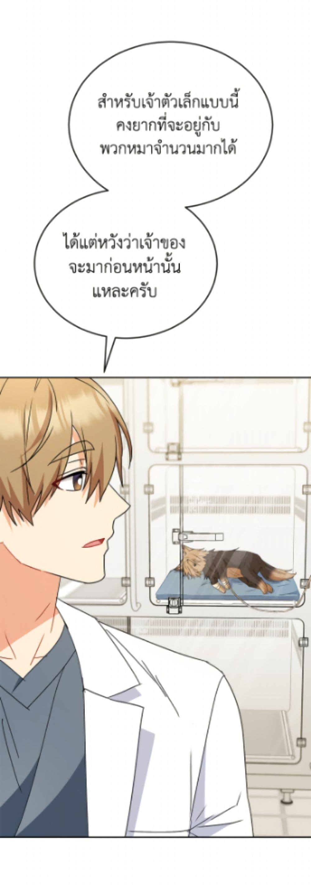 Manga-lc-com อ่านมังงะ อ่านการ์ตูน ออนไลน์ ฟรี Hello! Veterinarian! ตอนที่ 1 2 3 4 5 6 7 8 9 10 11 12 13 14 ฟรี ไม่มีโฆษณา Manga-lc - อ่าน มังงะ อ่าน การ์ตูน ออนไลน์ อ่านมังงะ ฟรี