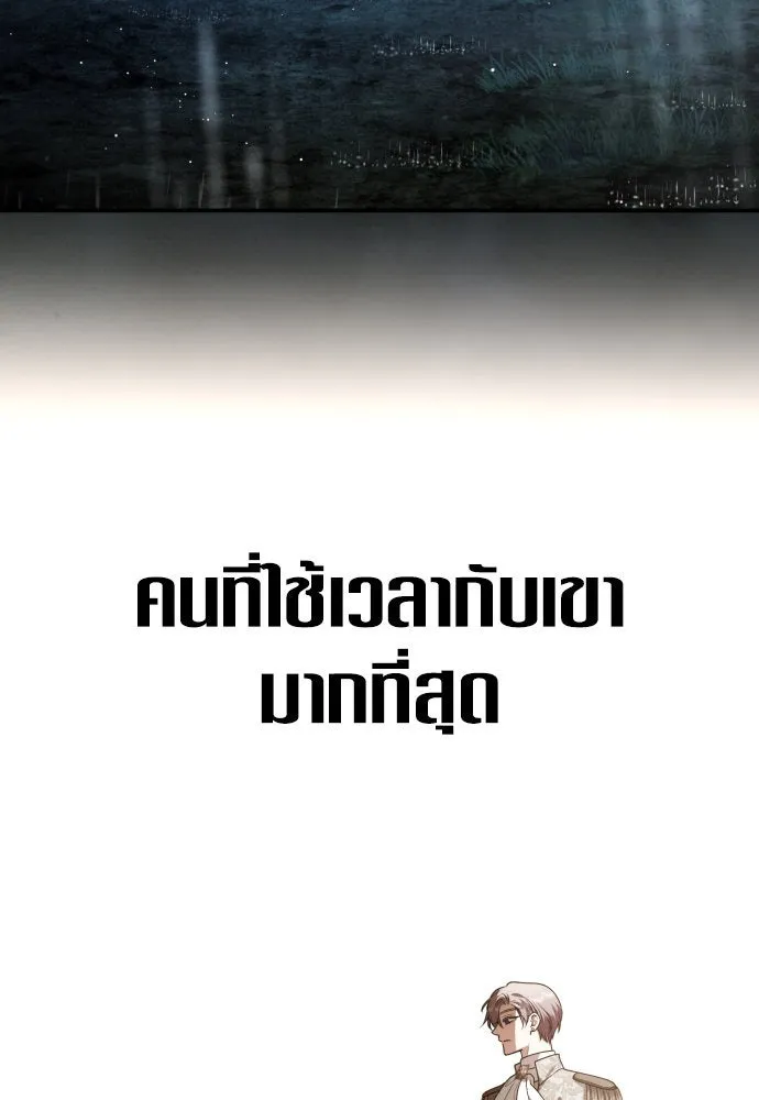 ชิงชีวิตพลิกลิขิตชะตา ตอนที่ 231. แค่บอกว่าจะฆ่าสุนัขตัวหนึ่ง( รูปที่ 127