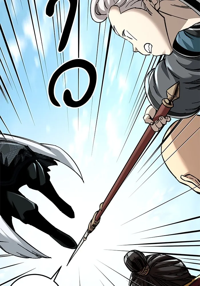 คุณปู่จอมยุทธกับหลานสาวสุดแกร่ง ตอนที่ 47 รูปที่ 58