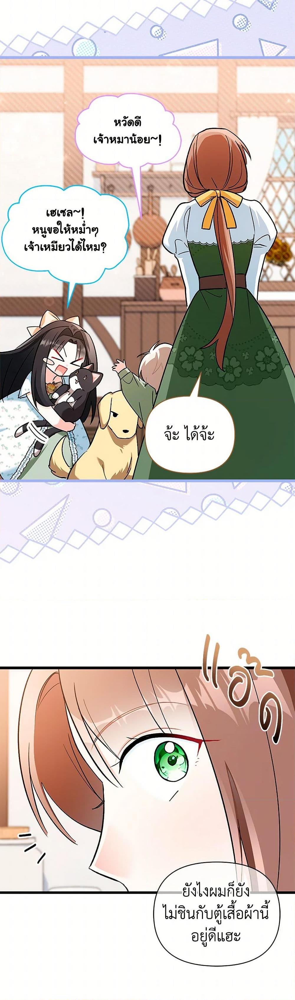 Manga-lc-com อ่านมังงะ อ่านการ์ตูน ออนไลน์ ฟรี Obsessed With Hazel the Sweet Witch ตอนที่ 1 2 3 4 5 6 7 8 9 10 11 12 13 14 ฟรี ไม่มีโฆษณา Manga-lc - อ่าน มังงะ อ่าน การ์ตูน ออนไลน์ อ่านมังงะ ฟรี