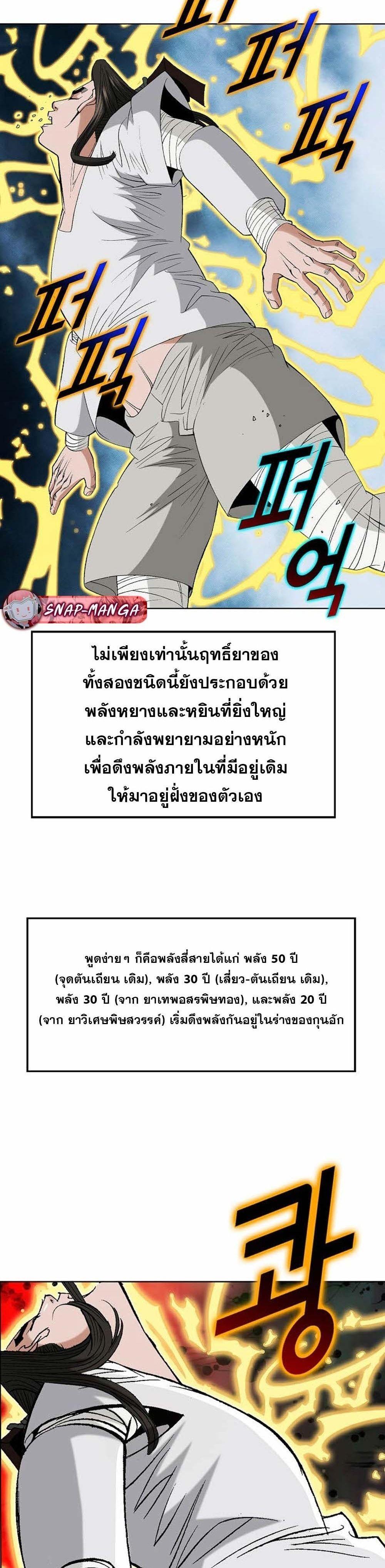 Manga-lc-com อ่านมังงะ อ่านการ์ตูน ออนไลน์ ฟรี Biography of a Novice Warrior ตอนที่ 1 2 3 4 5 6 7 8 9 10 11 12 13 14 ฟรี ไม่มีโฆษณา Manga-lc - อ่าน มังงะ อ่าน การ์ตูน ออนไลน์ อ่านมังงะ ฟรี