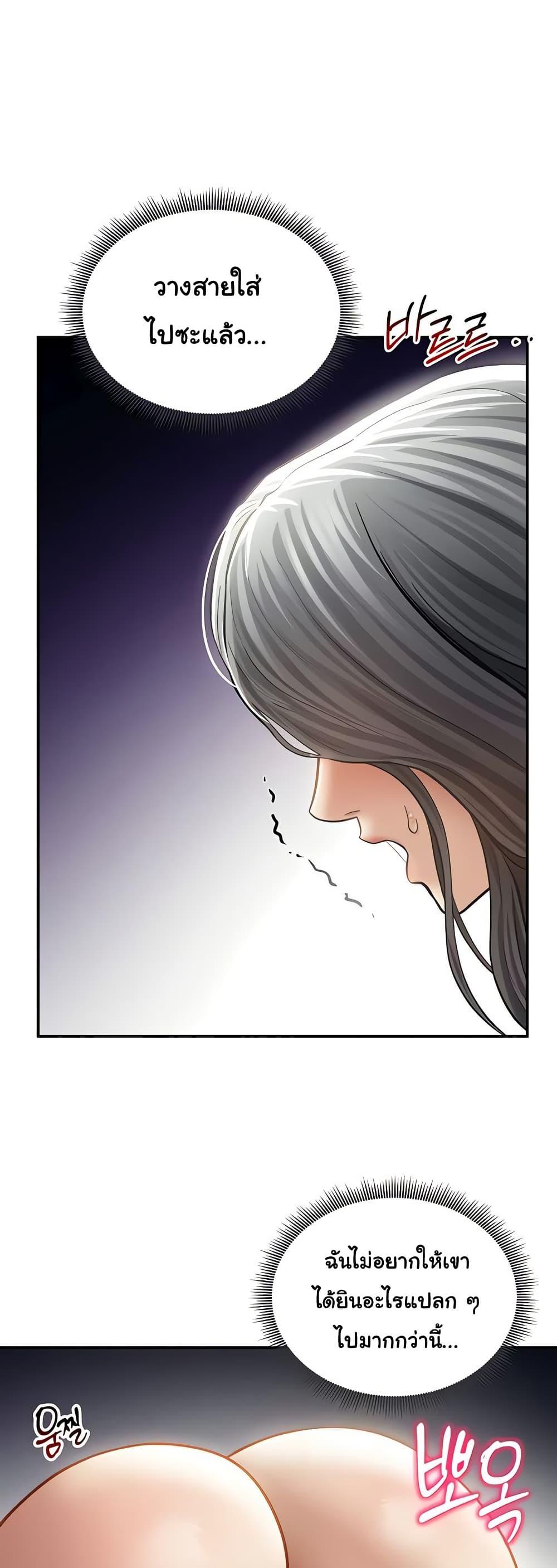 Doujin-Lc- อ่าน โดจิน มังฮวา เกาหลี ญี่ปุ่น จีน แปลไทย My Eyes Now See ตอนที่ 1 2 3 4 5 6 7 8 9 10 11 12 13 14 ฟรี ไม่มีโฆษณา อ่าน โดจิน Manhwa เกาหลี ญี่ปุ่น จีน เรามีครบ คัดมาให้เน้นๆ โดจิน 18+ รับประกันความฟินโดย  Doujin Lc