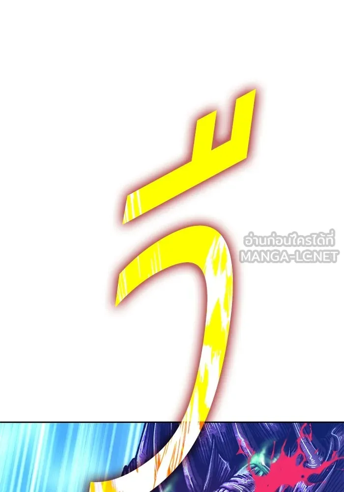 +99 ท่อนไม้พร้อมบวก ตอนที่ 2 ล็อกอิน (2) รูปที่ 69