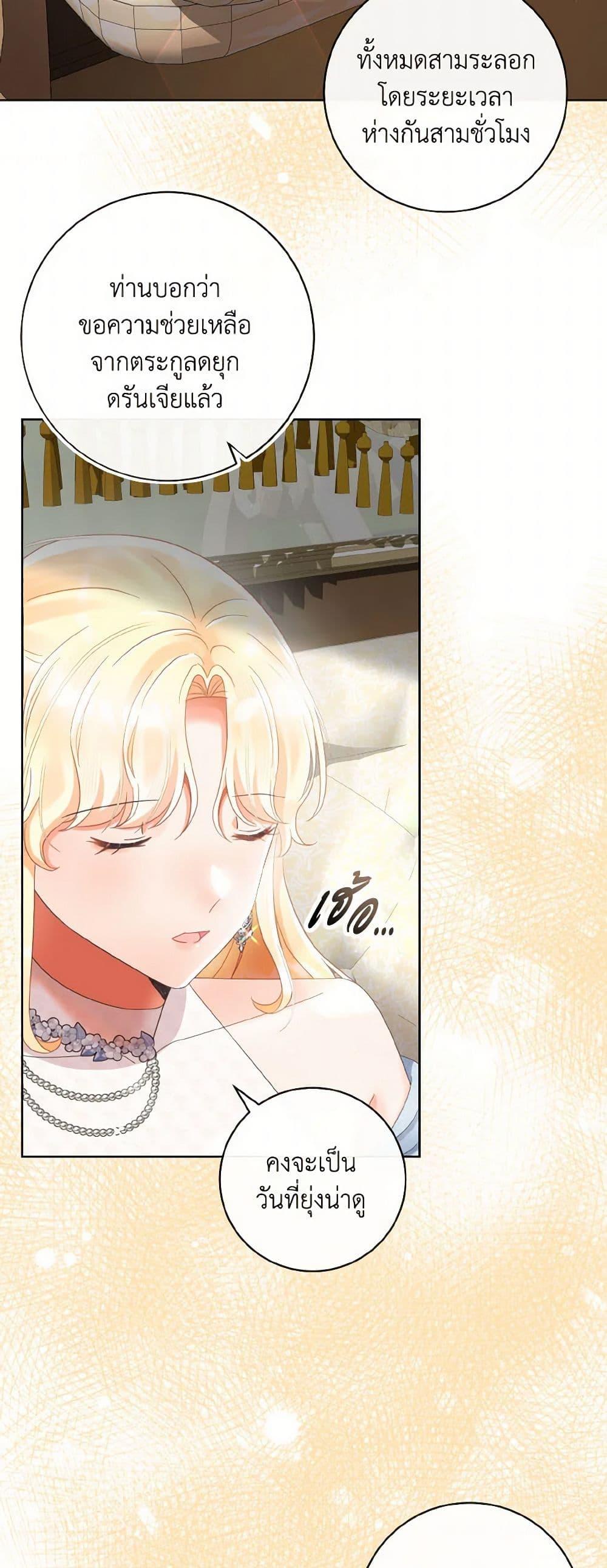 Manga-lc-com อ่านมังงะ อ่านการ์ตูน ออนไลน์ ฟรี I Will Remove Them From My Life ตอนที่ 1 2 3 4 5 6 7 8 9 10 11 12 13 14 ฟรี ไม่มีโฆษณา Manga-lc - อ่าน มังงะ อ่าน การ์ตูน ออนไลน์ อ่านมังงะ ฟรี
