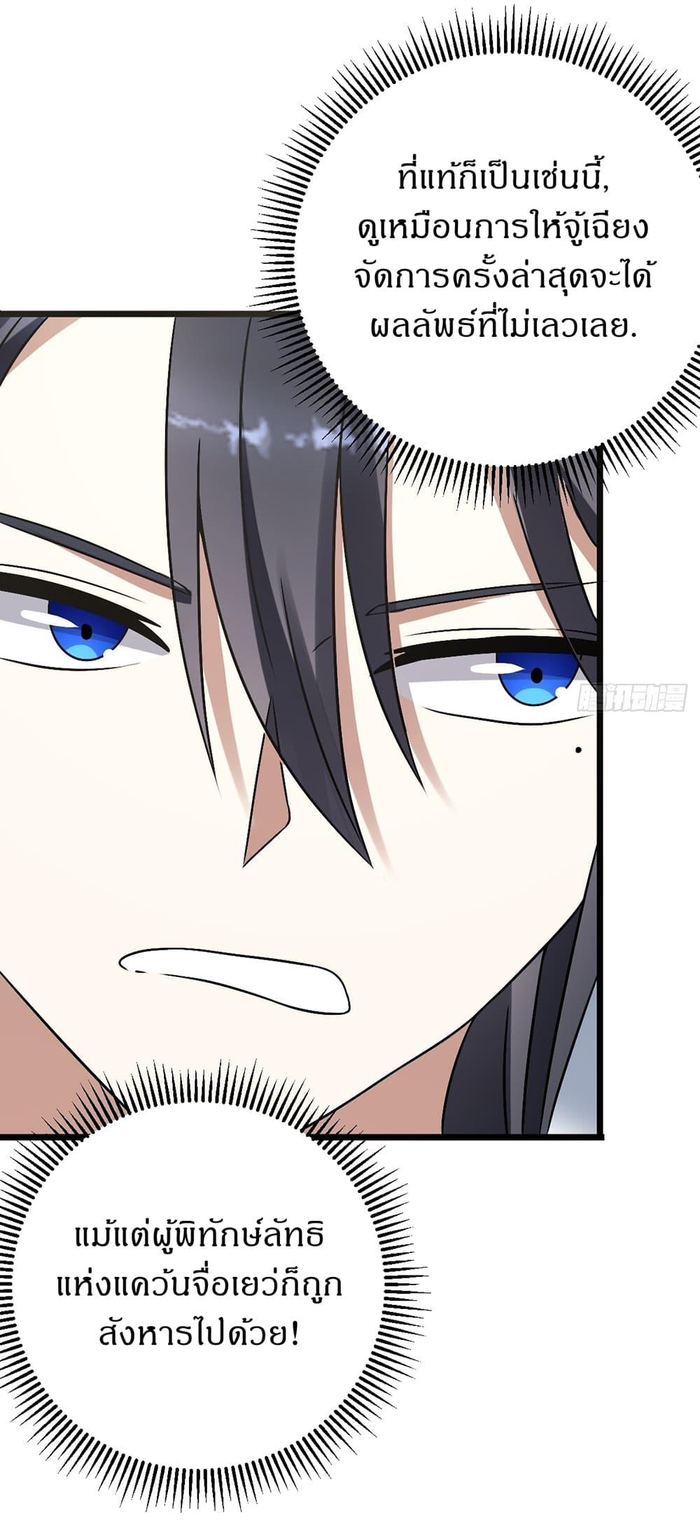 Manga-lc-com อ่านมังงะ อ่านการ์ตูน ออนไลน์ ฟรี Invincible After a Hundred Years of Seclusion ตอนที่ 1 2 3 4 5 6 7 8 9 10 11 12 13 14 ฟรี ไม่มีโฆษณา Manga-lc - อ่าน มังงะ อ่าน การ์ตูน ออนไลน์ อ่านมังงะ ฟรี