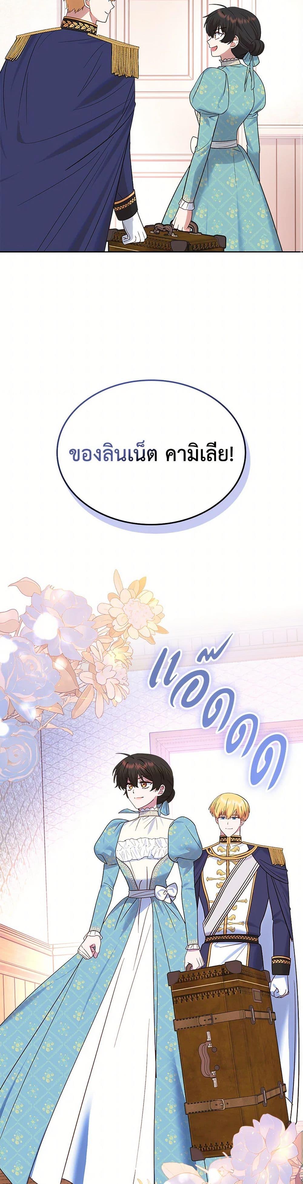 Manga-lc-com อ่านมังงะ อ่านการ์ตูน ออนไลน์ ฟรี The End of This Fairytale Is a Drama ตอนที่ 1 2 3 4 5 6 7 8 9 10 11 12 13 14 ฟรี ไม่มีโฆษณา Manga-lc - อ่าน มังงะ อ่าน การ์ตูน ออนไลน์ อ่านมังงะ ฟรี