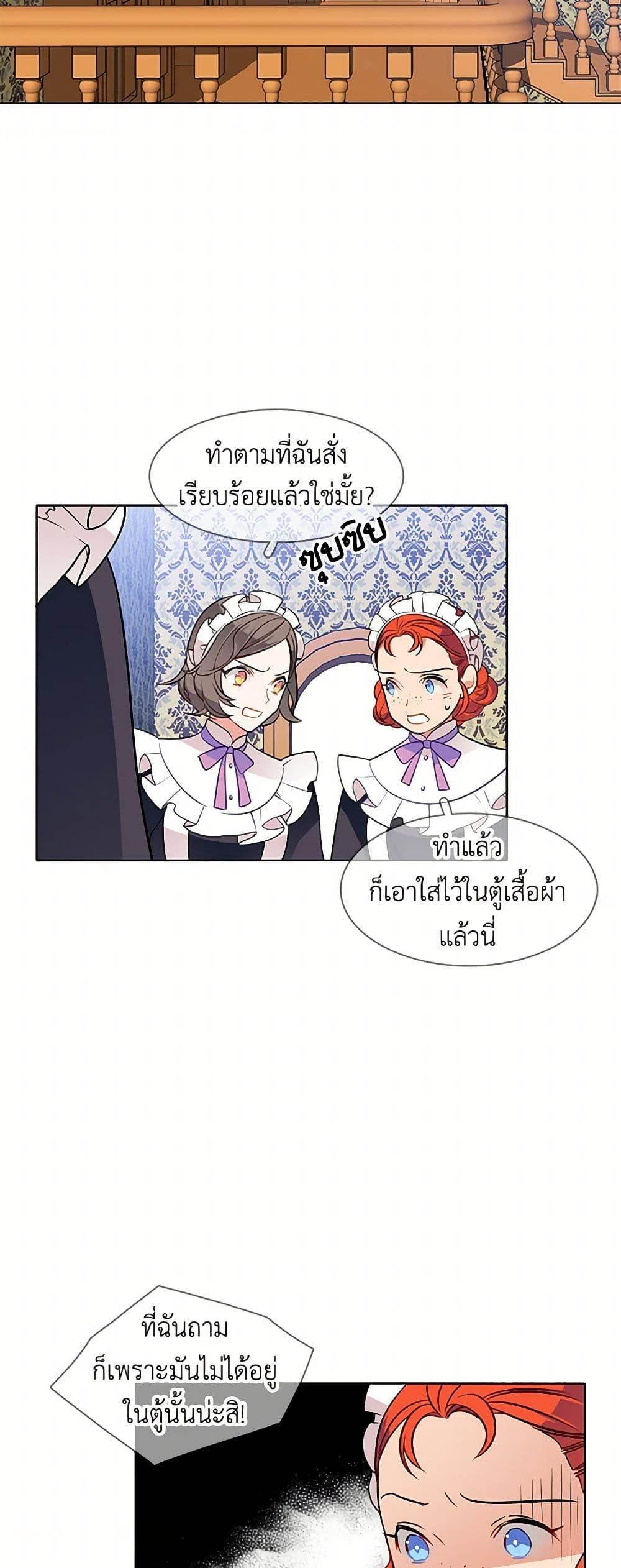 Manga-lc-com อ่านมังงะ อ่านการ์ตูน ออนไลน์ ฟรี The Detective Of Muiella ตอนที่ 1 2 3 4 5 6 7 8 9 10 11 12 13 14 ฟรี ไม่มีโฆษณา Manga-lc - อ่าน มังงะ อ่าน การ์ตูน ออนไลน์ อ่านมังงะ ฟรี