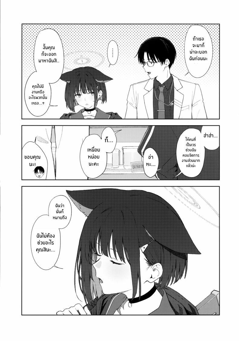 Doujin-Lc- อ่าน โดจิน มังฮวา เกาหลี ญี่ปุ่น จีน แปลไทย ค่ำคืนนี้กับเเมวดำ(C104) [Titano-makhia (Mikaduchi)] Konya wa Kuroneko to ตอนที่ 1 2 3 4 5 6 7 8 9 10 11 12 13 14 ฟรี ไม่มีโฆษณา อ่าน โดจิน Manhwa เกาหลี ญี่ปุ่น จีน เรามีครบ คัดมาให้เน้นๆ โดจิน 18+ รับประกันความฟินโดย  Doujin Lc