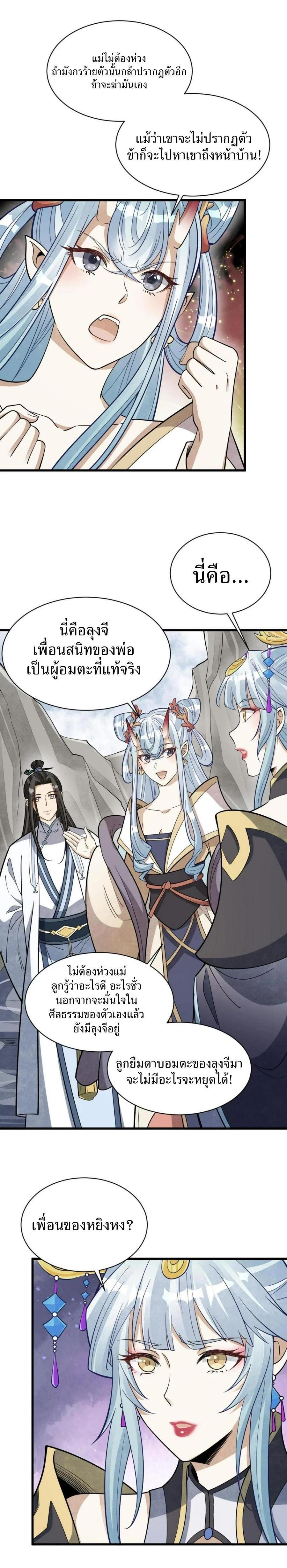 Manga-lc-com อ่านมังงะ อ่านการ์ตูน ออนไลน์ ฟรี Lan Ke Qi Yuan ตอนที่ 1 2 3 4 5 6 7 8 9 10 11 12 13 14 ฟรี ไม่มีโฆษณา Manga-lc - อ่าน มังงะ อ่าน การ์ตูน ออนไลน์ อ่านมังงะ ฟรี