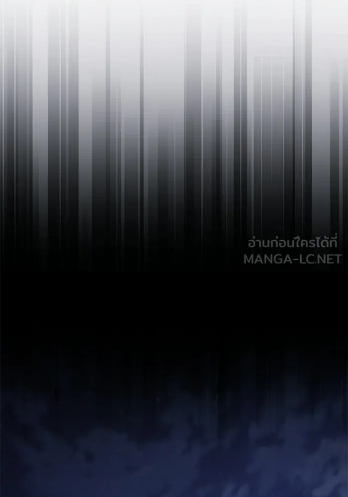ชีวิตพลิกผันของลอร์ดผู้เกียจคร้าน ตอนที่ 125 จะต้องสารภาพแล้วละ รูปที่ 51