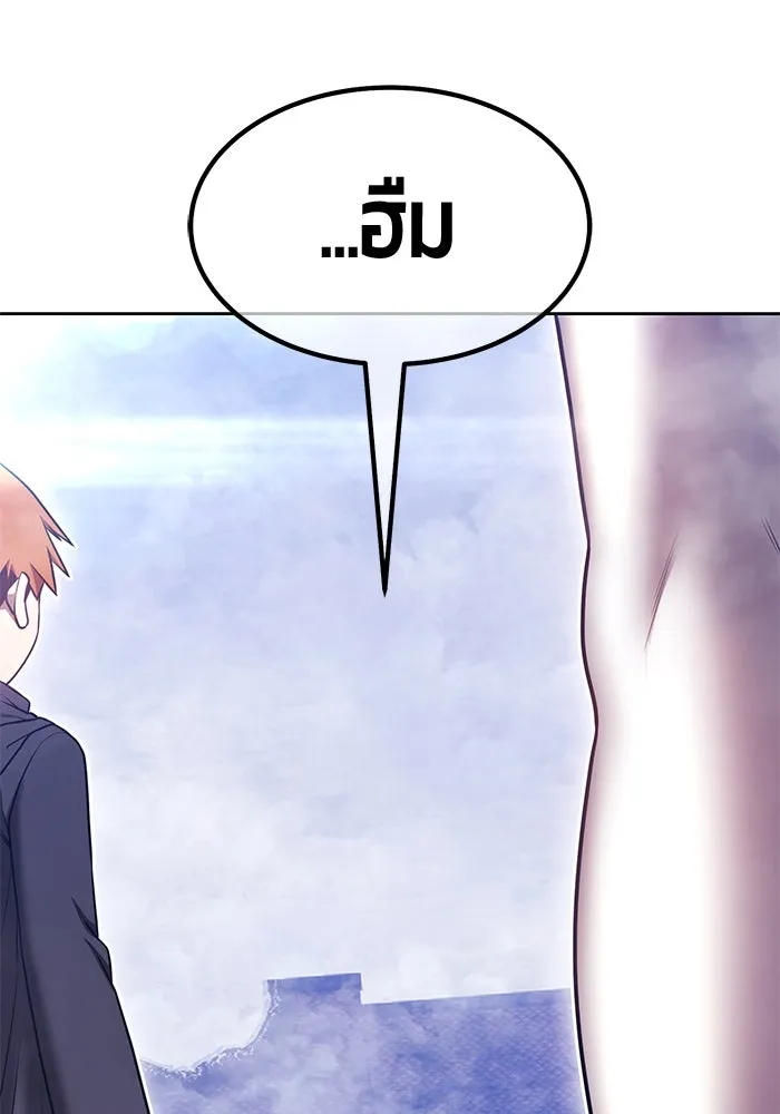 +99 ท่อนไม้พร้อมบวก ตอนที่ 67 คนลวง (5) รูปที่ 179