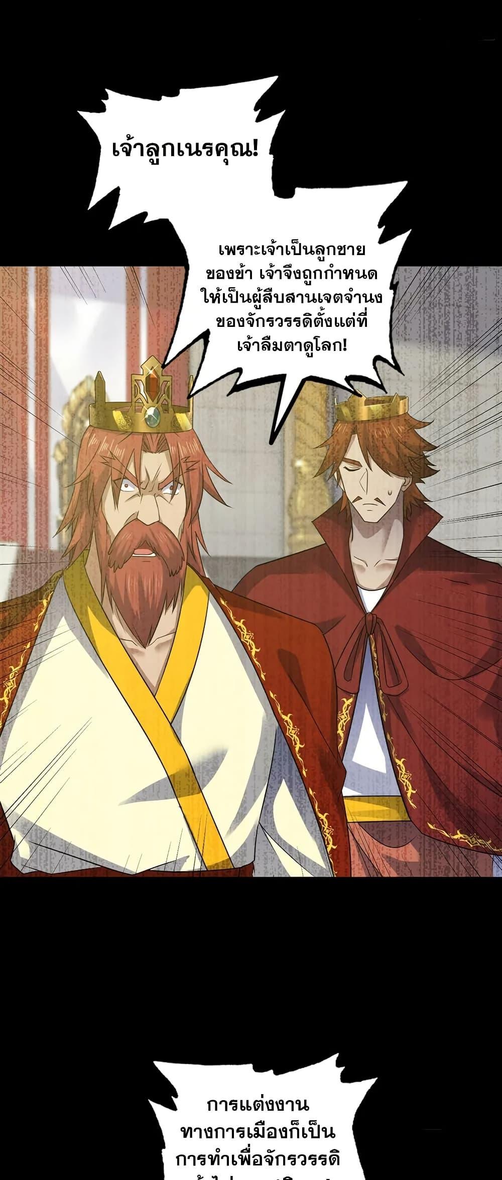 Manga-lc-com อ่านมังงะ อ่านการ์ตูน ออนไลน์ ฟรี My Wife is a Demon Queen ตอนที่ 1 2 3 4 5 6 7 8 9 10 11 12 13 14 ฟรี ไม่มีโฆษณา Manga-lc - อ่าน มังงะ อ่าน การ์ตูน ออนไลน์ อ่านมังงะ ฟรี