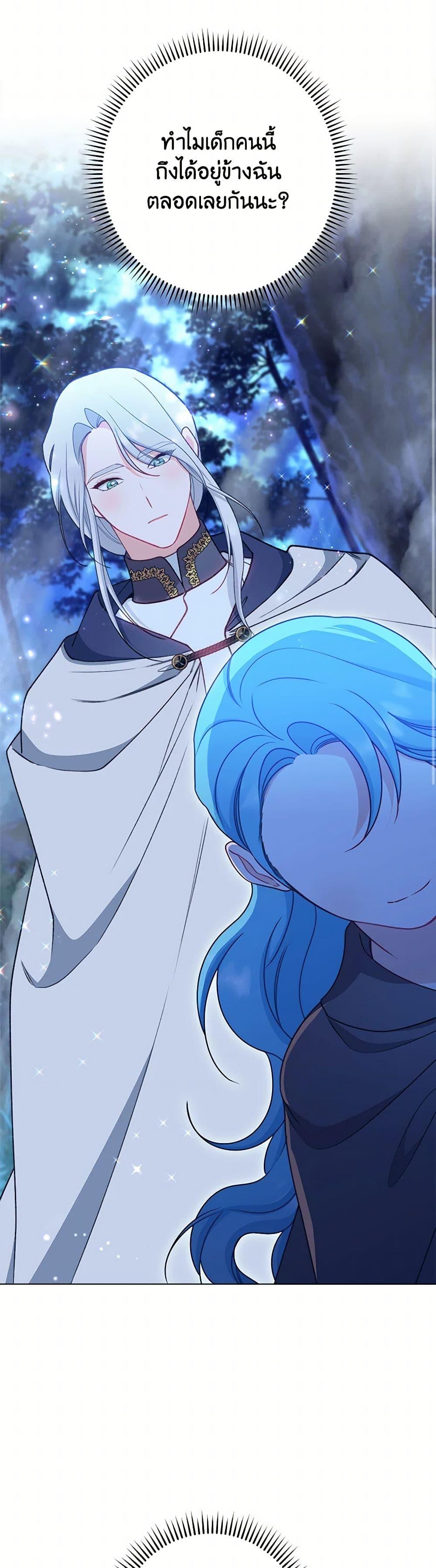 Manga-lc-com อ่านมังงะ อ่านการ์ตูน ออนไลน์ ฟรี The Villainess Empress’s Attendant ตอนที่ 1 2 3 4 5 6 7 8 9 10 11 12 13 14 ฟรี ไม่มีโฆษณา Manga-lc - อ่าน มังงะ อ่าน การ์ตูน ออนไลน์ อ่านมังงะ ฟรี