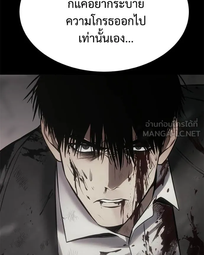 Baek XX ตอนที่ 151 รูปที่ 40