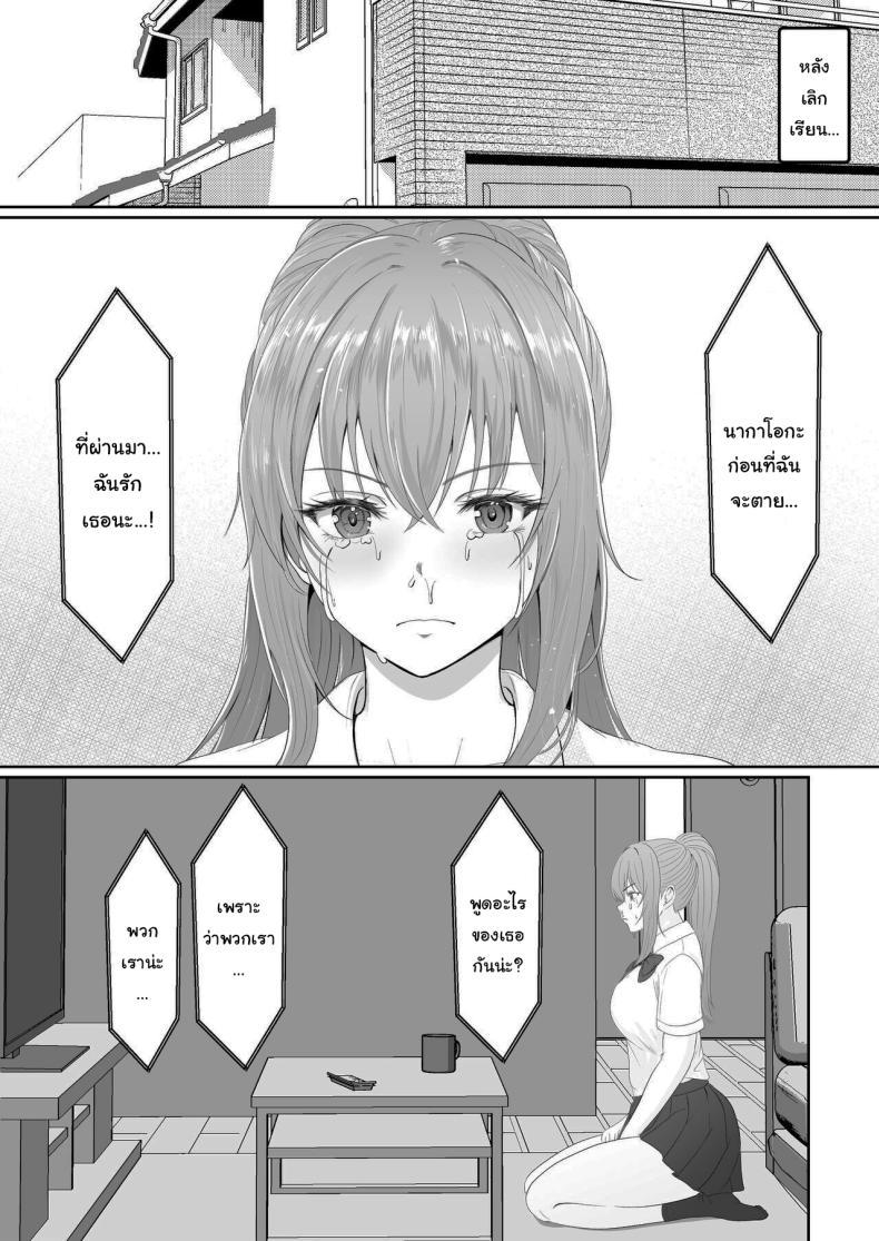 Doujin-Lc- อ่าน โดจิน มังฮวา เกาหลี ญี่ปุ่น จีน แปลไทย เมื่อน้องสาวพยายามวางยาผม [Sanbalkin] ตอนที่ 1 2 3 4 5 6 7 8 9 10 11 12 13 14 ฟรี ไม่มีโฆษณา อ่าน โดจิน Manhwa เกาหลี ญี่ปุ่น จีน เรามีครบ คัดมาให้เน้นๆ โดจิน 18+ รับประกันความฟินโดย  Doujin Lc