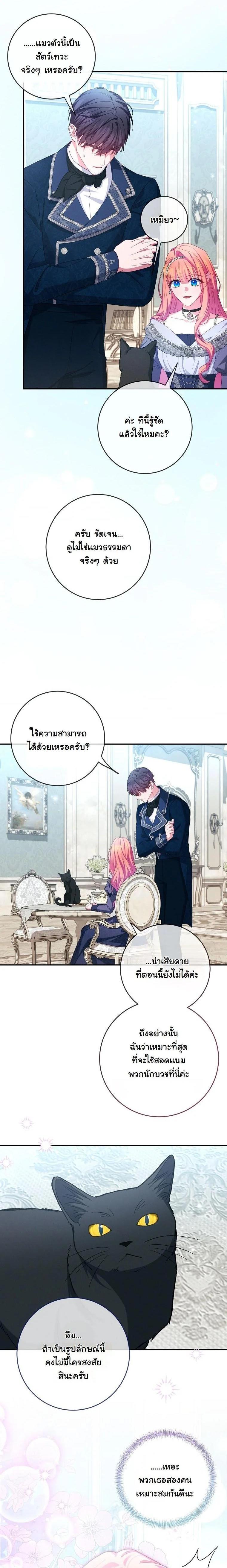 Manga-lc-com อ่านมังงะ อ่านการ์ตูน ออนไลน์ ฟรี How to Survive as a Villainess on the Verge of Death ตอนที่ 1 2 3 4 5 6 7 8 9 10 11 12 13 14 ฟรี ไม่มีโฆษณา Manga-lc - อ่าน มังงะ อ่าน การ์ตูน ออนไลน์ อ่านมังงะ ฟรี