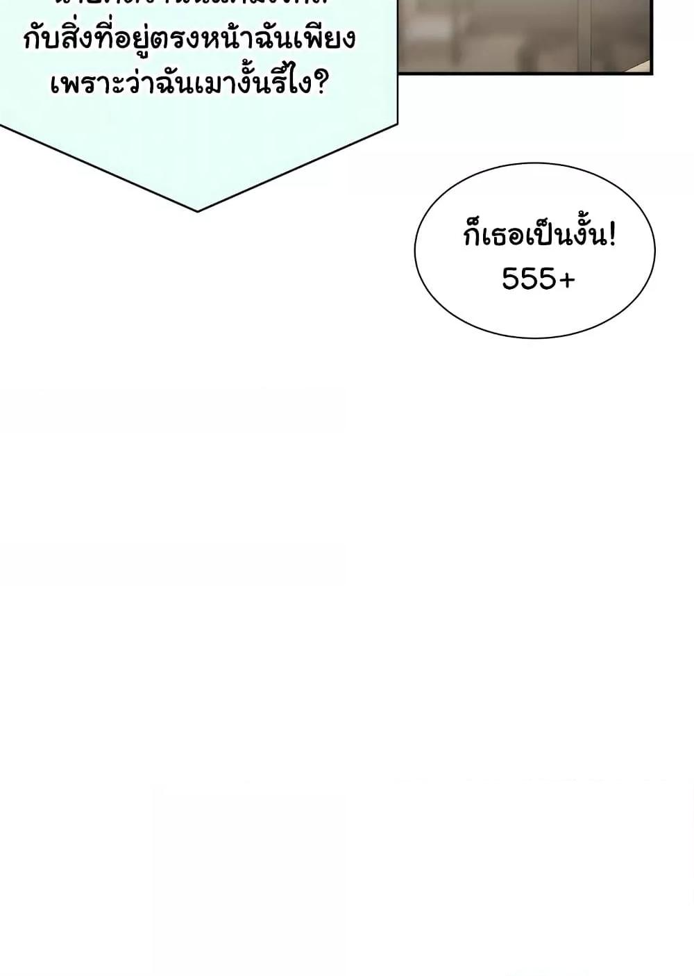 Doujin-Lc- อ่าน โดจิน มังฮวา เกาหลี ญี่ปุ่น จีน แปลไทย Distractions ตอนที่ 1 2 3 4 5 6 7 8 9 10 11 12 13 14 ฟรี ไม่มีโฆษณา อ่าน โดจิน Manhwa เกาหลี ญี่ปุ่น จีน เรามีครบ คัดมาให้เน้นๆ โดจิน 18+ รับประกันความฟินโดย  Doujin Lc
