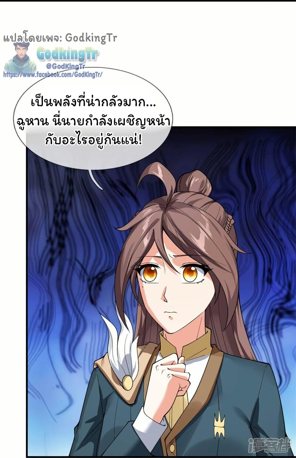 Manga-lc-com อ่านมังงะ อ่านการ์ตูน ออนไลน์ ฟรี Eternal god King ตอนที่ 1 2 3 4 5 6 7 8 9 10 11 12 13 14 ฟรี ไม่มีโฆษณา Manga-lc - อ่าน มังงะ อ่าน การ์ตูน ออนไลน์ อ่านมังงะ ฟรี