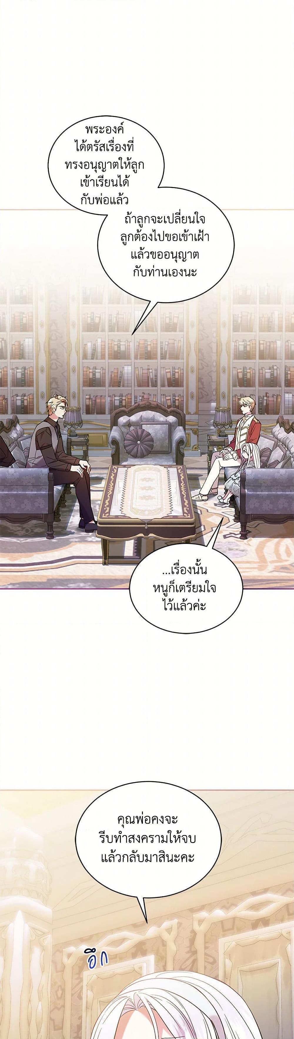 Manga-lc-com อ่านมังงะ อ่านการ์ตูน ออนไลน์ ฟรี The Hero’s Ready to Retire ตอนที่ 1 2 3 4 5 6 7 8 9 10 11 12 13 14 ฟรี ไม่มีโฆษณา Manga-lc - อ่าน มังงะ อ่าน การ์ตูน ออนไลน์ อ่านมังงะ ฟรี