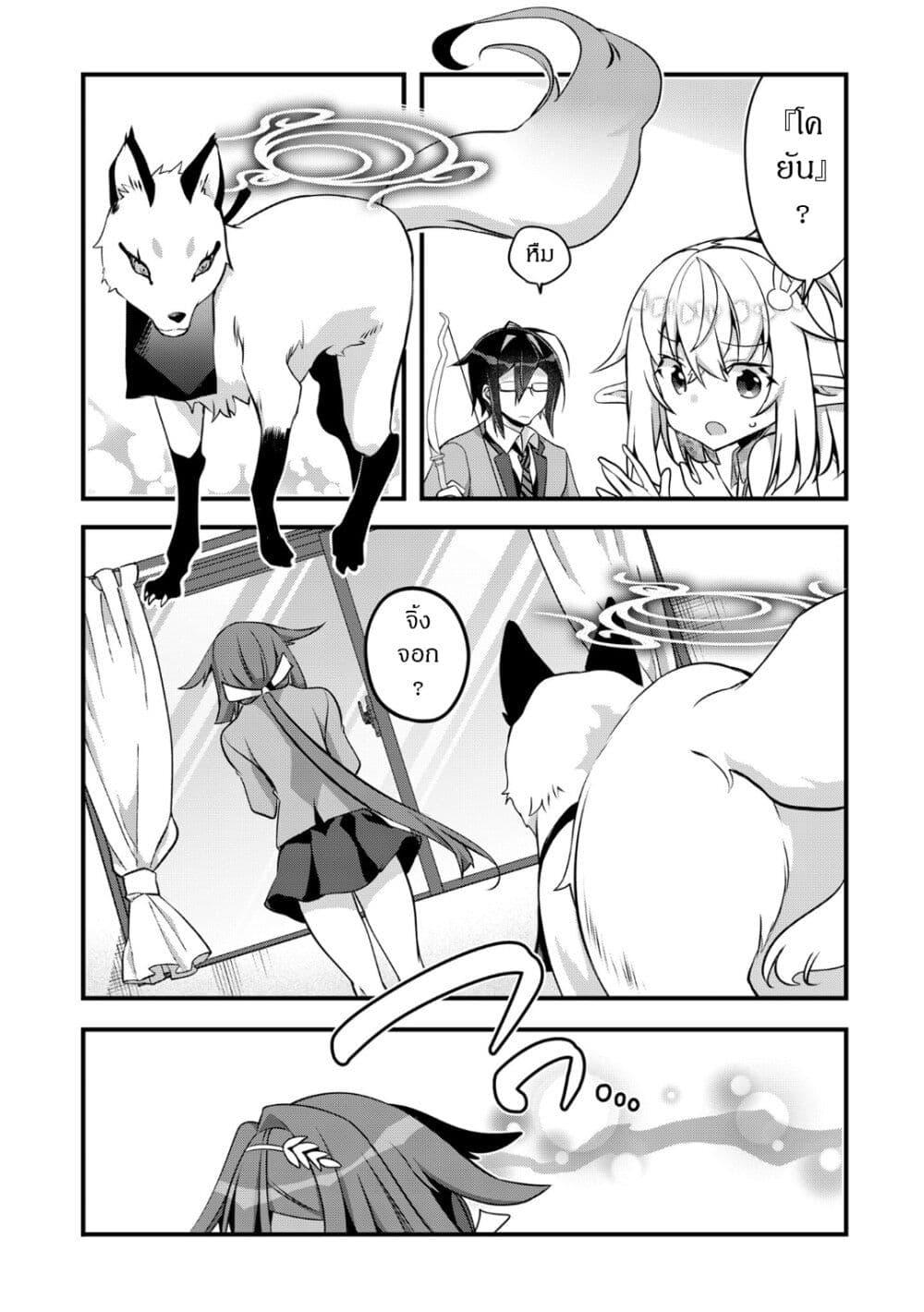 Manga-lc-com อ่านมังงะ อ่านการ์ตูน ออนไลน์ ฟรี Elf Sensei to Yobanaide! ตอนที่ 1 2 3 4 5 6 7 8 9 10 11 12 13 14 ฟรี ไม่มีโฆษณา Manga-lc - อ่าน มังงะ อ่าน การ์ตูน ออนไลน์ อ่านมังงะ ฟรี