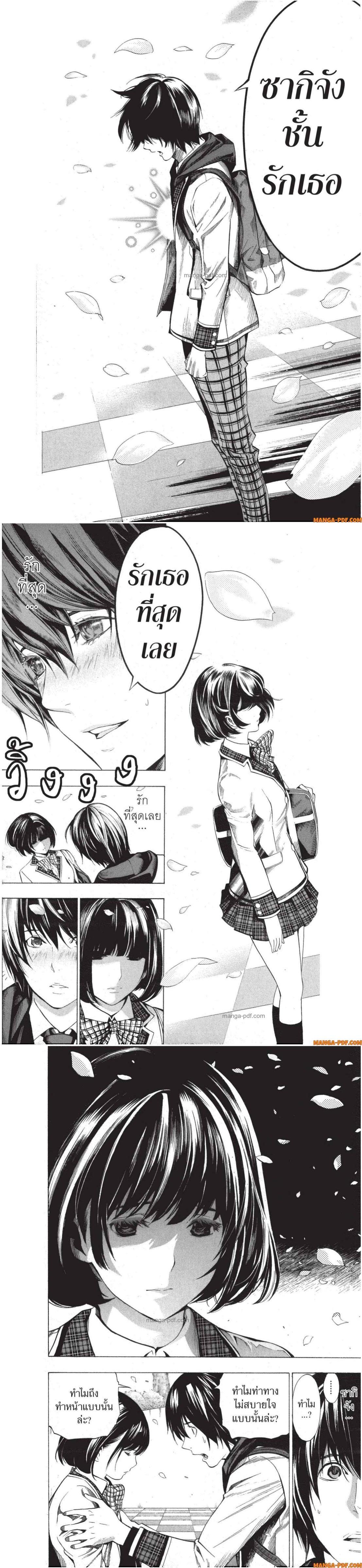 Manga-lc-com อ่านมังงะ อ่านการ์ตูน ออนไลน์ ฟรี Platinum End ตอนที่ 1 2 3 4 5 6 7 8 9 10 11 12 13 14 ฟรี ไม่มีโฆษณา Manga-lc - อ่าน มังงะ อ่าน การ์ตูน ออนไลน์ อ่านมังงะ ฟรี