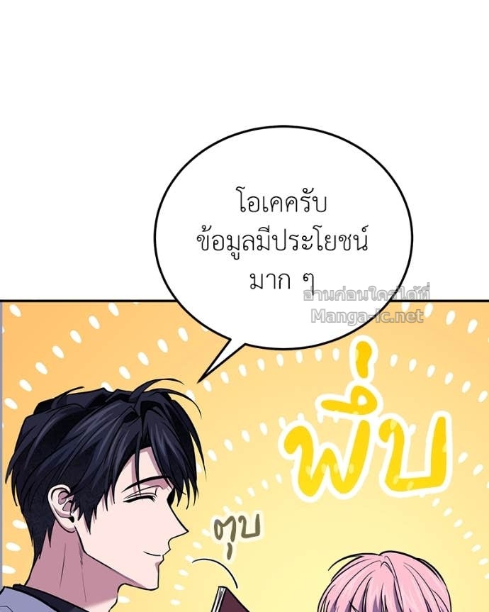 Doujin-Lc- อ่าน โดจิน มังฮวา เกาหลี ญี่ปุ่น จีน แปลไทย ฮีลเลอร์กำมะลอ ตอนที่ 1 2 3 4 5 6 7 8 9 10 11 12 13 14 ฟรี ไม่มีโฆษณา อ่าน โดจิน Manhwa เกาหลี ญี่ปุ่น จีน เรามีครบ คัดมาให้เน้นๆ โดจิน 18+ รับประกันความฟินโดย Doujin Lc