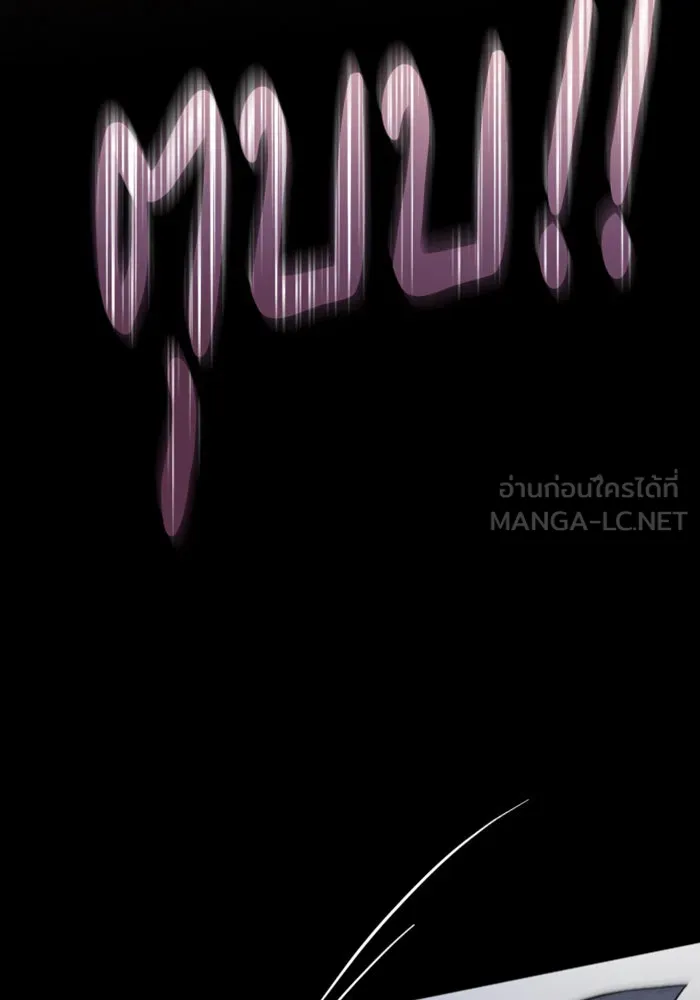 จำเลยหัวใจ ตอนที่ 20 รูปที่ 3