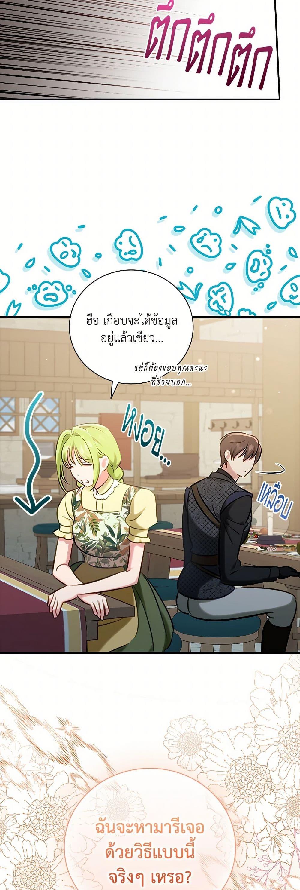 Manga-lc-com อ่านมังงะ อ่านการ์ตูน ออนไลน์ ฟรี The Heroine is a Man! ตอนที่ 1 2 3 4 5 6 7 8 9 10 11 12 13 14 ฟรี ไม่มีโฆษณา Manga-lc - อ่าน มังงะ อ่าน การ์ตูน ออนไลน์ อ่านมังงะ ฟรี