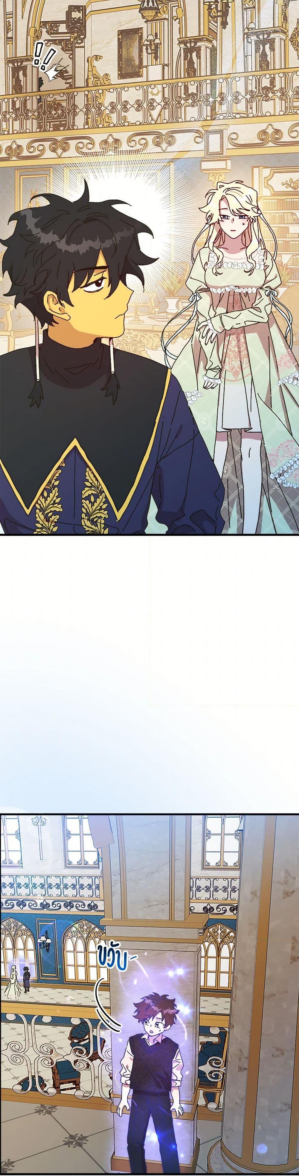 Manga-lc-com อ่านมังงะ อ่านการ์ตูน ออนไลน์ ฟรี The Princess Pretends to Be Crazy ตอนที่ 1 2 3 4 5 6 7 8 9 10 11 12 13 14 ฟรี ไม่มีโฆษณา Manga-lc - อ่าน มังงะ อ่าน การ์ตูน ออนไลน์ อ่านมังงะ ฟรี