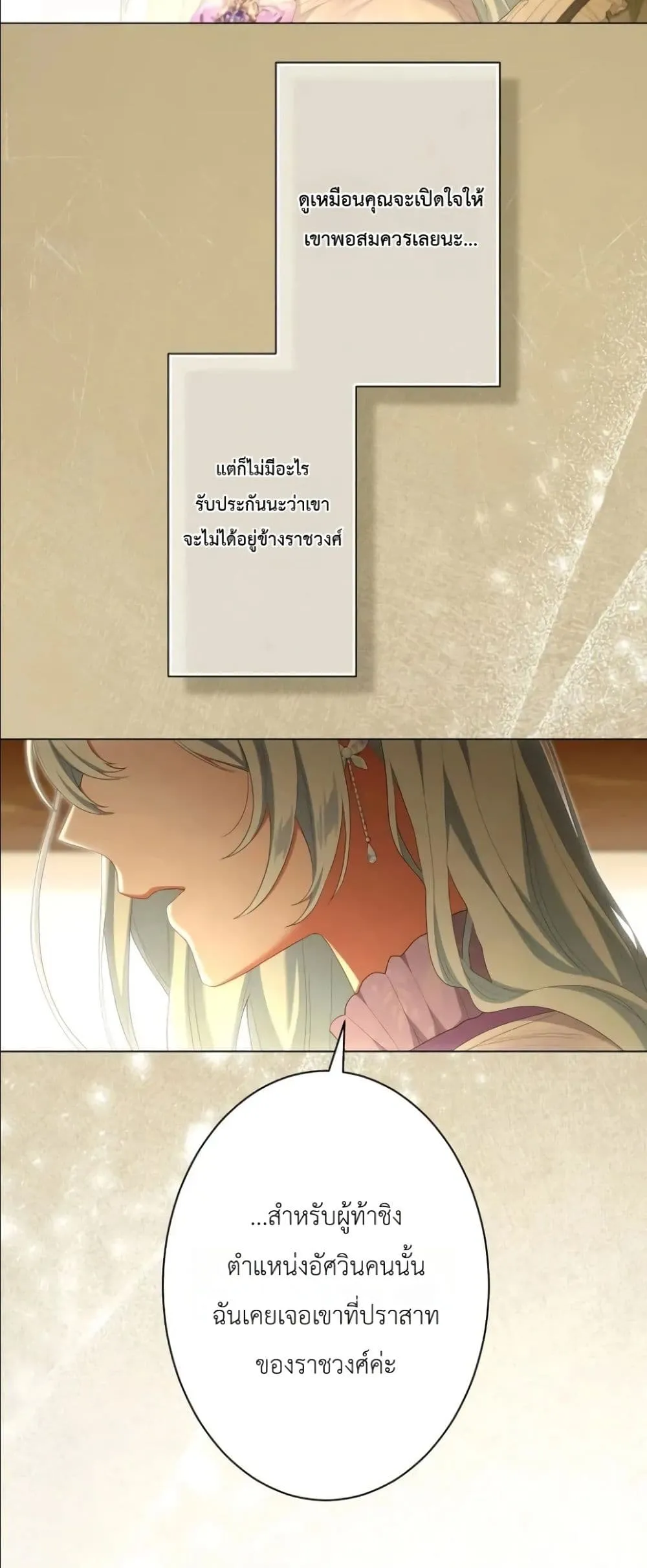 Manga-lc-com อ่านมังงะ อ่านการ์ตูน ออนไลน์ ฟรี Behold The Perfect Villainess ตอนที่ 1 2 3 4 5 6 7 8 9 10 11 12 13 14 ฟรี ไม่มีโฆษณา Manga-lc - อ่าน มังงะ อ่าน การ์ตูน ออนไลน์ อ่านมังงะ ฟรี
