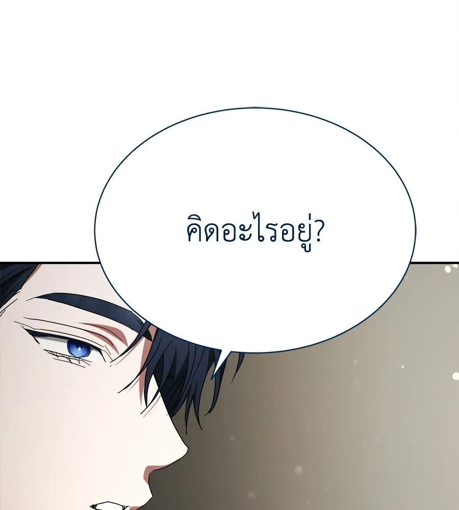 สัญญารักฉบับสุดท้าย ตอนที่ 42 รูปที่ 145