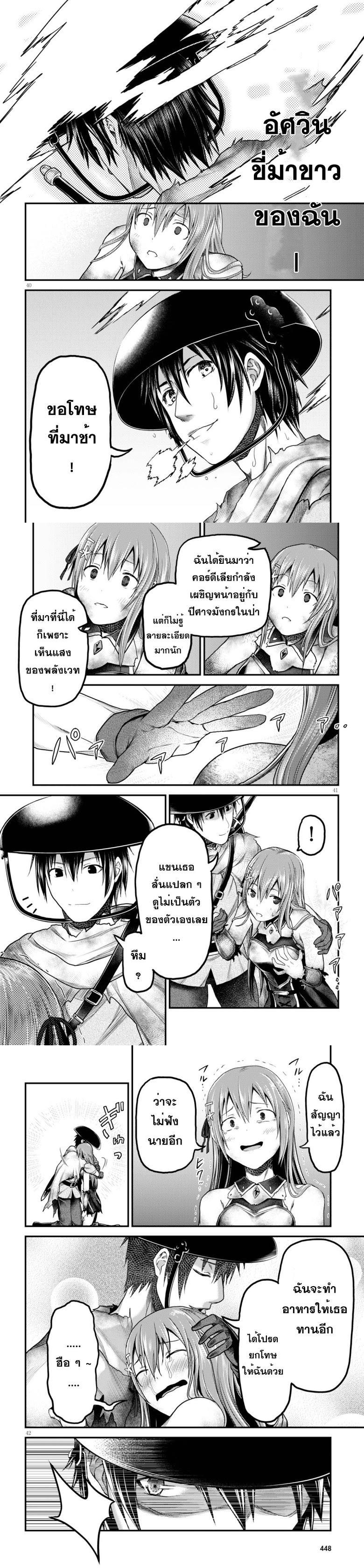 Manga-lc-com อ่านมังงะ อ่านการ์ตูน ออนไลน์ ฟรี Murabito desu ga Nani ka ตอนที่ 1 2 3 4 5 6 7 8 9 10 11 12 13 14 ฟรี ไม่มีโฆษณา Manga-lc - อ่าน มังงะ อ่าน การ์ตูน ออนไลน์ อ่านมังงะ ฟรี