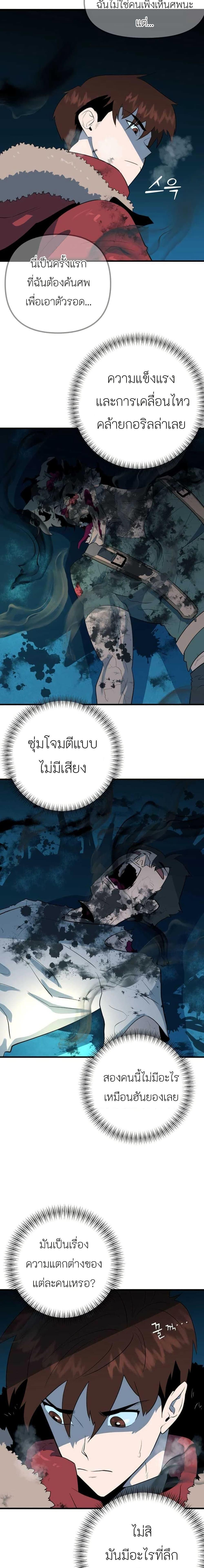 Manga-lc-com อ่านมังงะ อ่านการ์ตูน ออนไลน์ ฟรี Dead End ตอนที่ 1 2 3 4 5 6 7 8 9 10 11 12 13 14 ฟรี ไม่มีโฆษณา Manga-lc - อ่าน มังงะ อ่าน การ์ตูน ออนไลน์ อ่านมังงะ ฟรี
