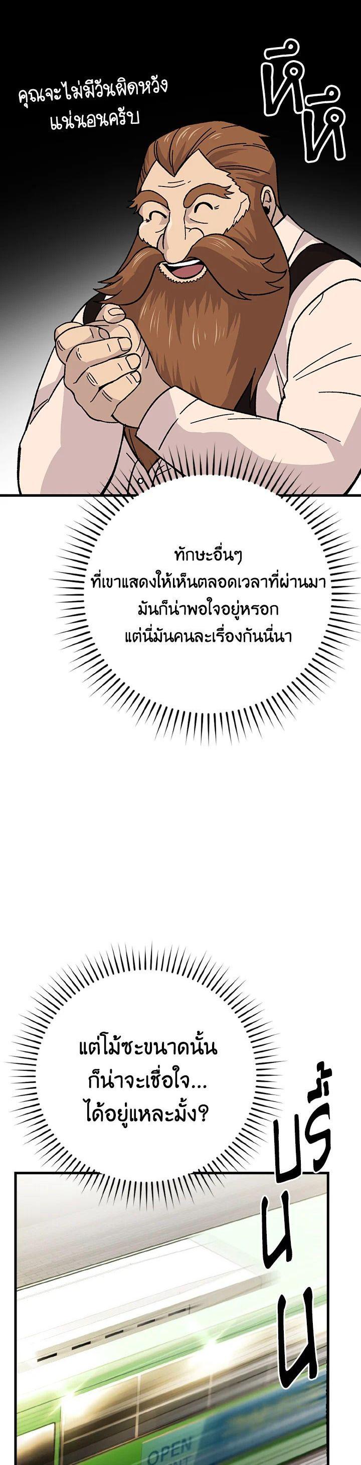 Manga-lc-com อ่านมังงะ อ่านการ์ตูน ออนไลน์ ฟรี The Demon King Levels Up ตอนที่ 1 2 3 4 5 6 7 8 9 10 11 12 13 14 ฟรี ไม่มีโฆษณา Manga-lc - อ่าน มังงะ อ่าน การ์ตูน ออนไลน์ อ่านมังงะ ฟรี